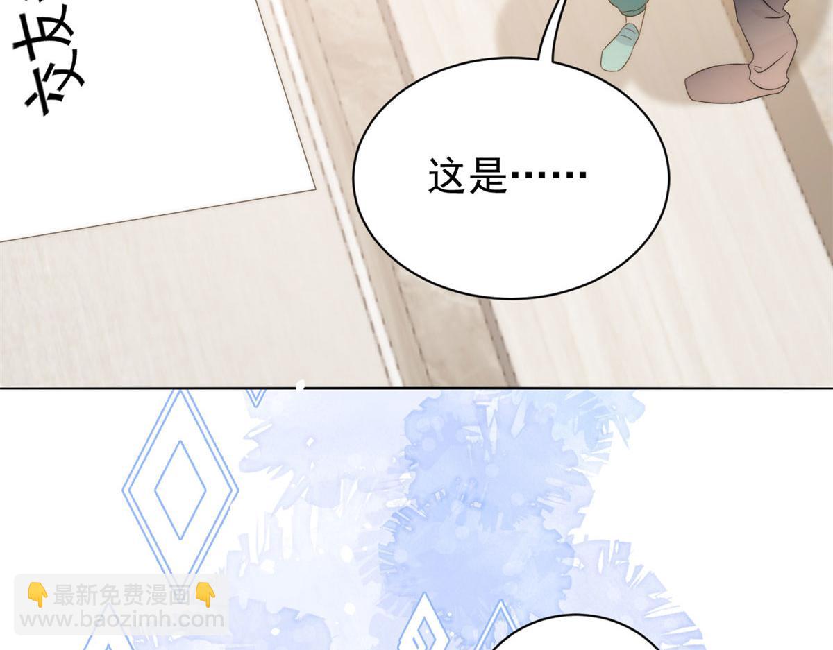 團寵大佬三歲半 - 第83話 只看臉的小混蛋(1/3) - 6