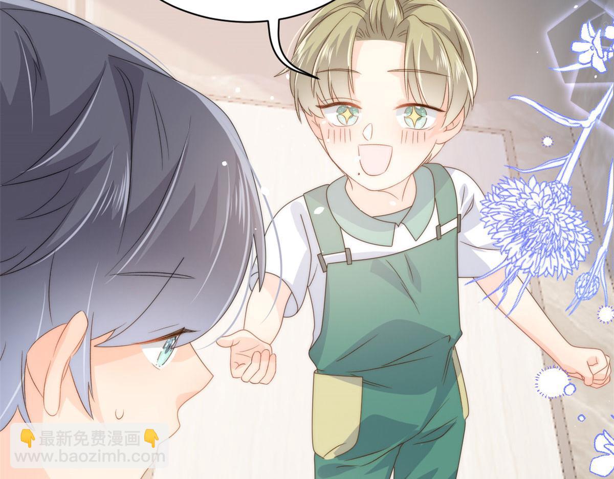 團寵大佬三歲半 - 第83話 只看臉的小混蛋(2/3) - 4