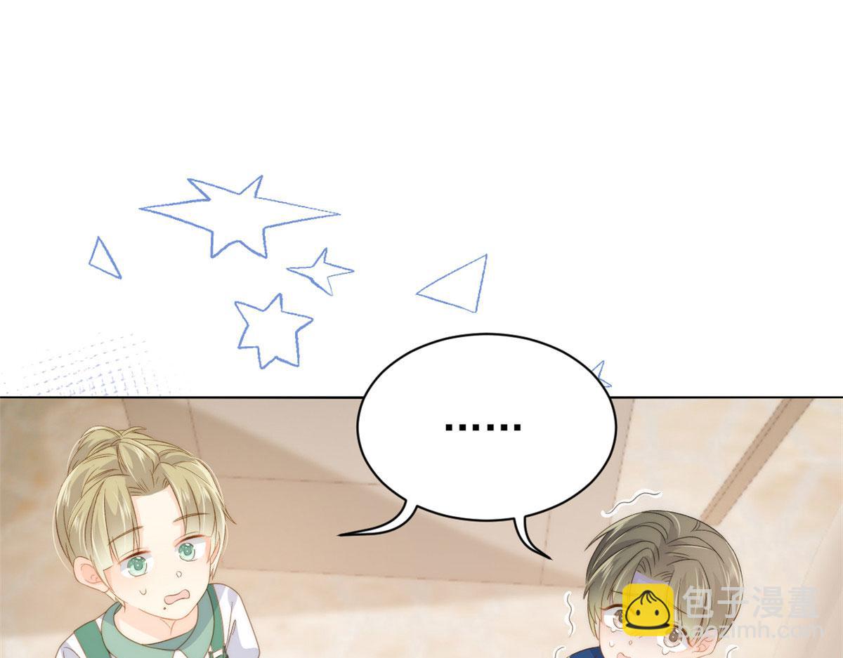 團寵大佬三歲半 - 第83話 只看臉的小混蛋(1/3) - 7