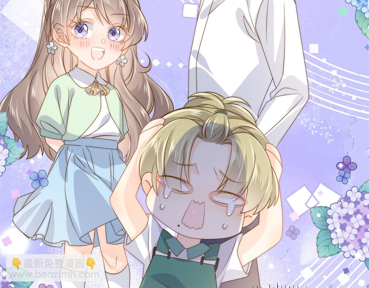 團寵大佬三歲半 - 第83話 只看臉的小混蛋(2/3) - 5