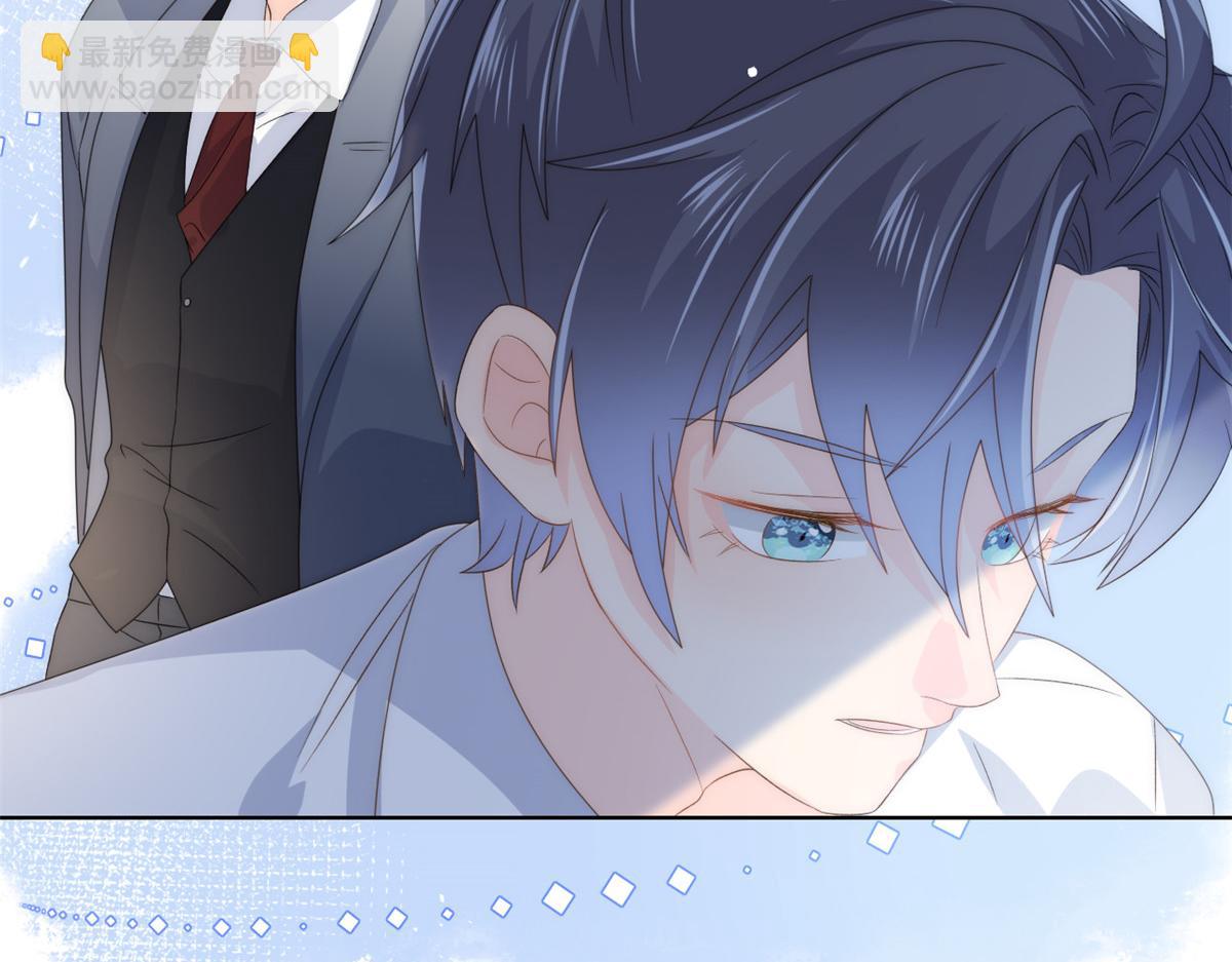 團寵大佬三歲半 - 第85話 上輩子(3/3) - 7