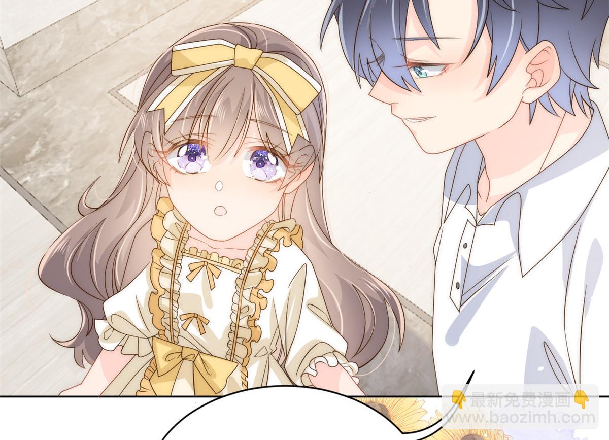 團寵大佬三歲半 - 第85話 上輩子(3/3) - 3