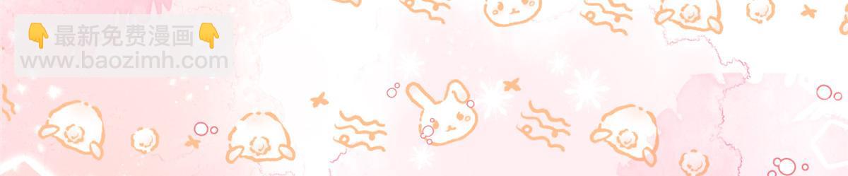 團寵大佬三歲半 - 第85話 上輩子(3/3) - 3