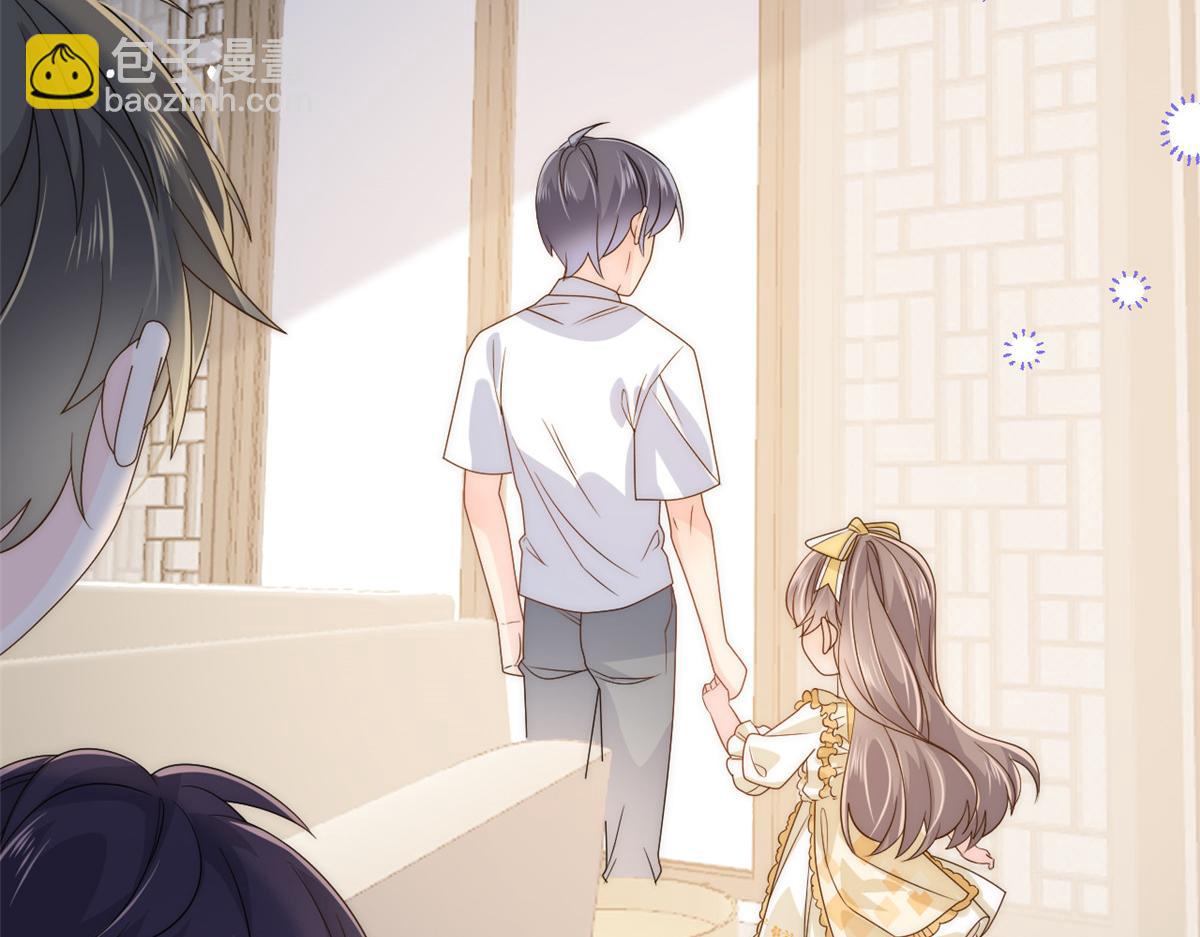 團寵大佬三歲半 - 第85話 上輩子(3/3) - 3