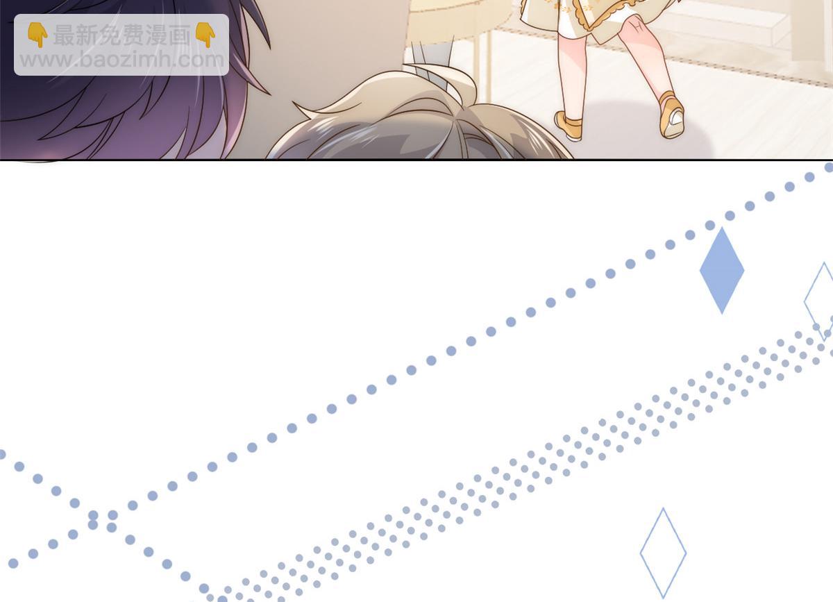 團寵大佬三歲半 - 第85話 上輩子(3/3) - 4