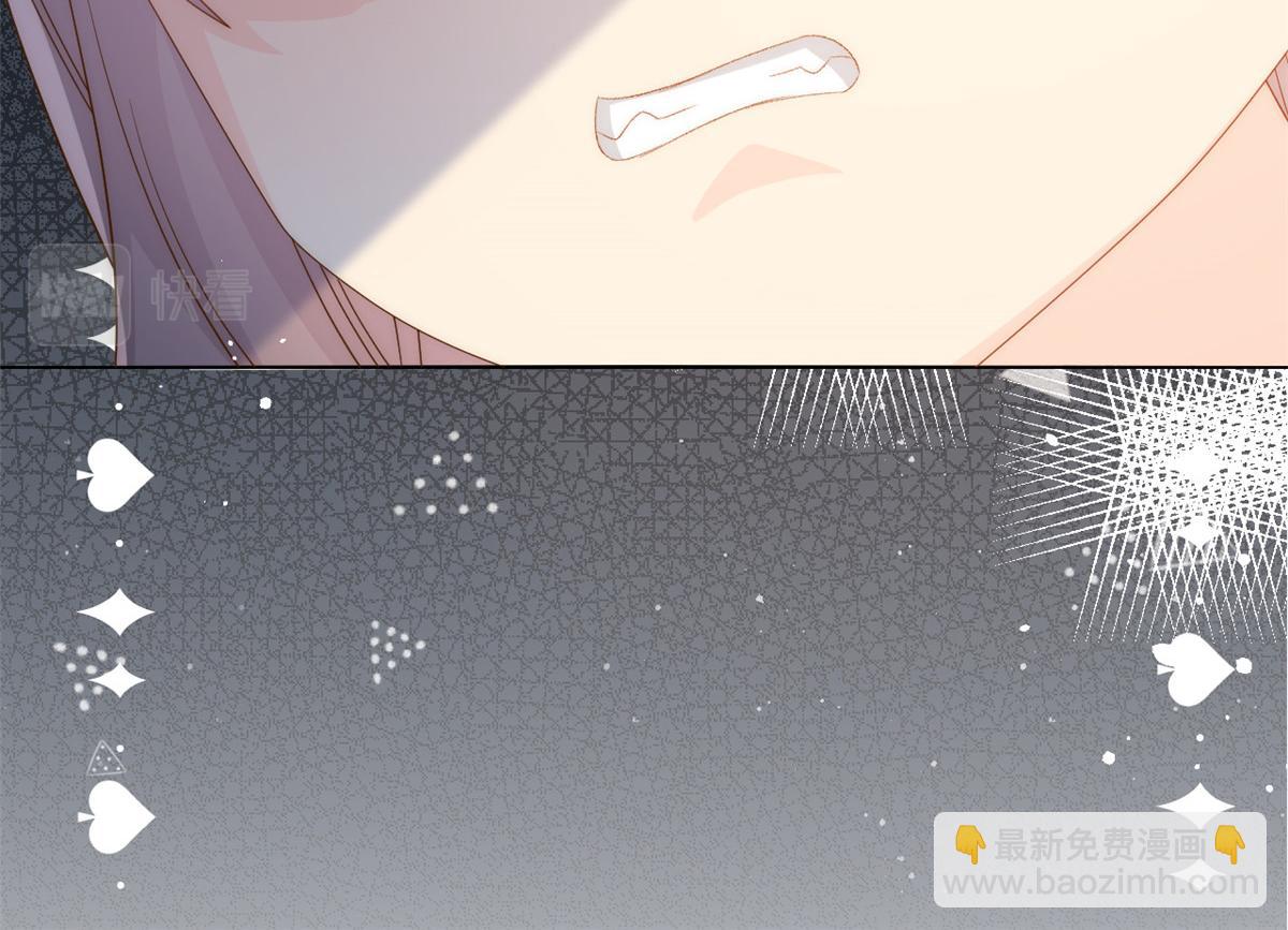 團寵大佬三歲半 - 第85話 上輩子(3/3) - 2