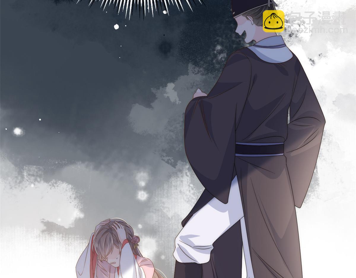 團寵大佬三歲半 - 第85話 上輩子(2/3) - 5