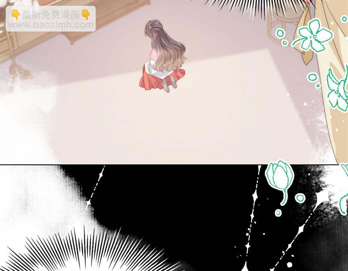 團寵大佬三歲半 - 第85話 上輩子(2/3) - 5