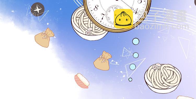 團寵大佬三歲半 - 第8話 哥哥們的爭風吃醋(3/3) - 6