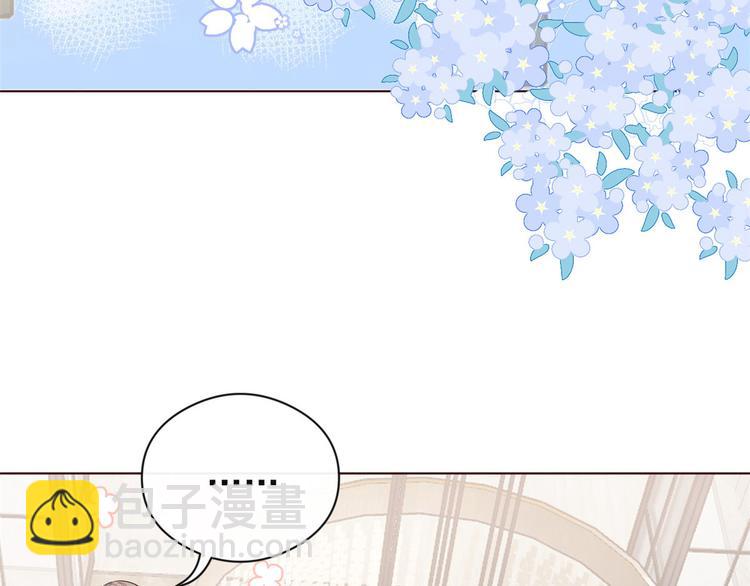 團寵大佬三歲半 - 第8話 哥哥們的爭風吃醋(3/3) - 1