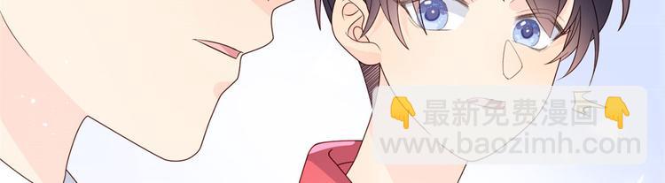 團寵大佬三歲半 - 第8話 哥哥們的爭風吃醋(1/3) - 8