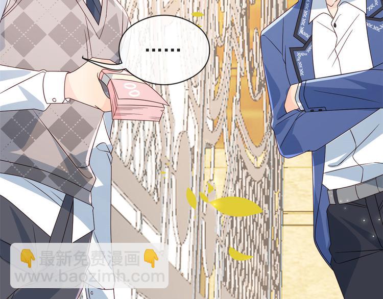 團寵大佬三歲半 - 第8話 哥哥們的爭風吃醋(1/3) - 1