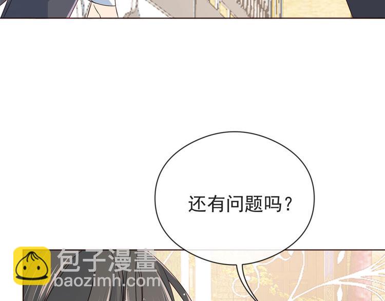 團寵大佬三歲半 - 第8話 哥哥們的爭風吃醋(1/3) - 2