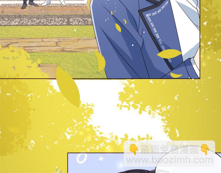 團寵大佬三歲半 - 第8話 哥哥們的爭風吃醋(1/3) - 7