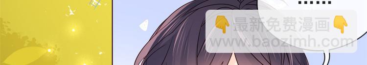 團寵大佬三歲半 - 第8話 哥哥們的爭風吃醋(1/3) - 8