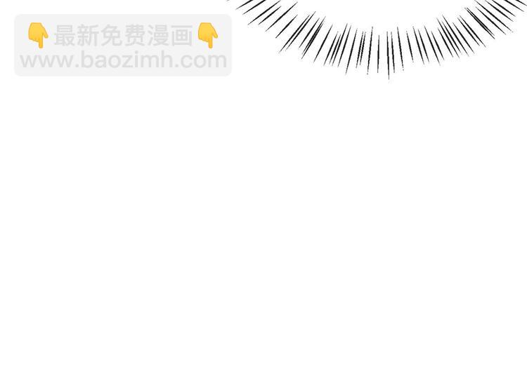 團寵大佬三歲半 - 第8話 哥哥們的爭風吃醋(1/3) - 5