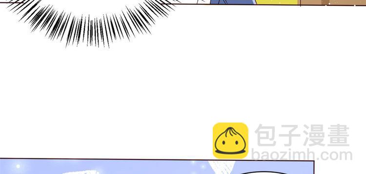 團寵大佬三歲半 - 第8話 哥哥們的爭風吃醋(1/3) - 2