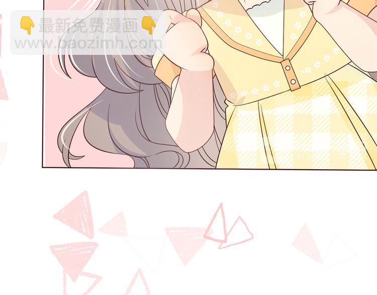 團寵大佬三歲半 - 第8話 哥哥們的爭風吃醋(2/3) - 6