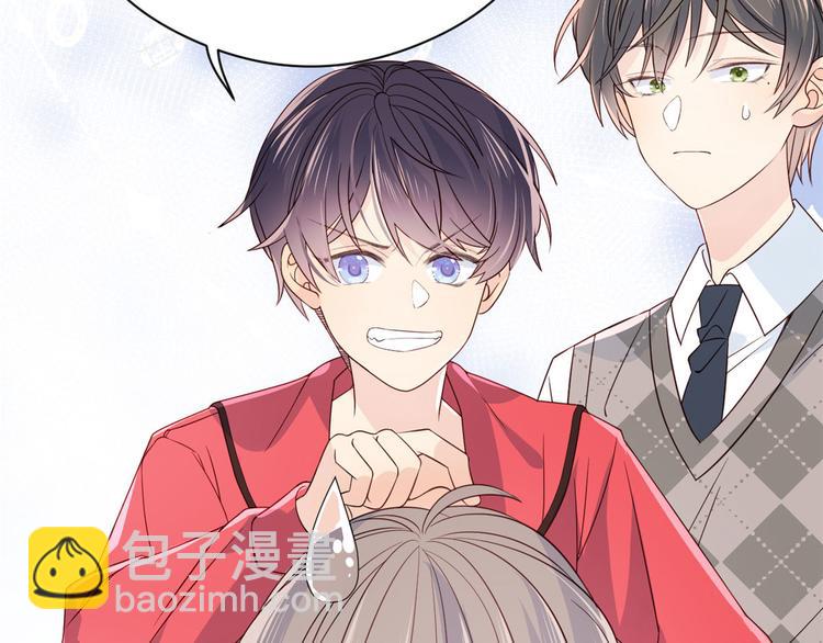 團寵大佬三歲半 - 第8話 哥哥們的爭風吃醋(2/3) - 2