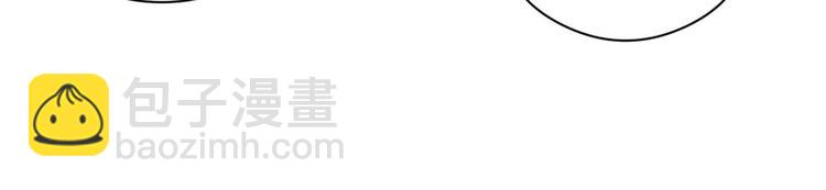 團寵大佬三歲半 - 第8話 哥哥們的爭風吃醋(2/3) - 4