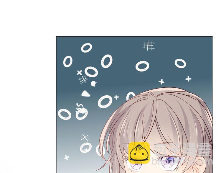 團寵大佬三歲半 - 第8話 哥哥們的爭風吃醋(2/3) - 5