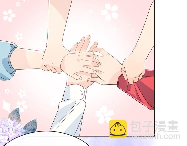 團寵大佬三歲半 - 第8話 哥哥們的爭風吃醋(2/3) - 8