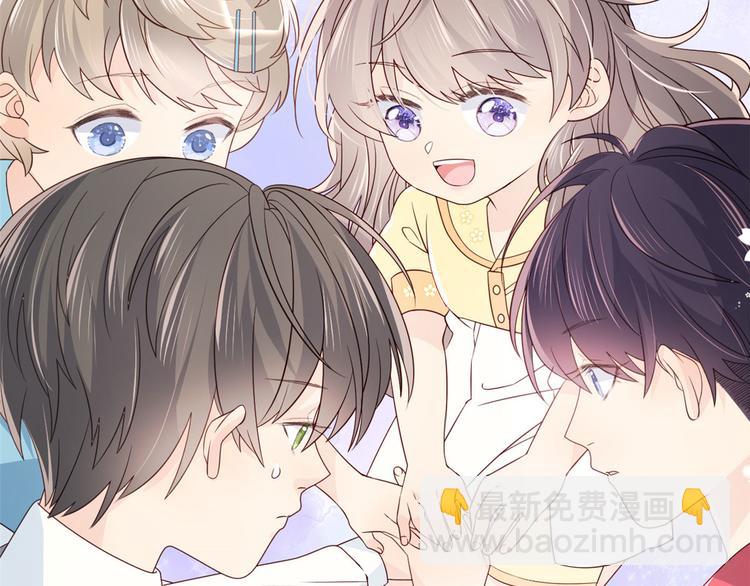 團寵大佬三歲半 - 第8話 哥哥們的爭風吃醋(2/3) - 3