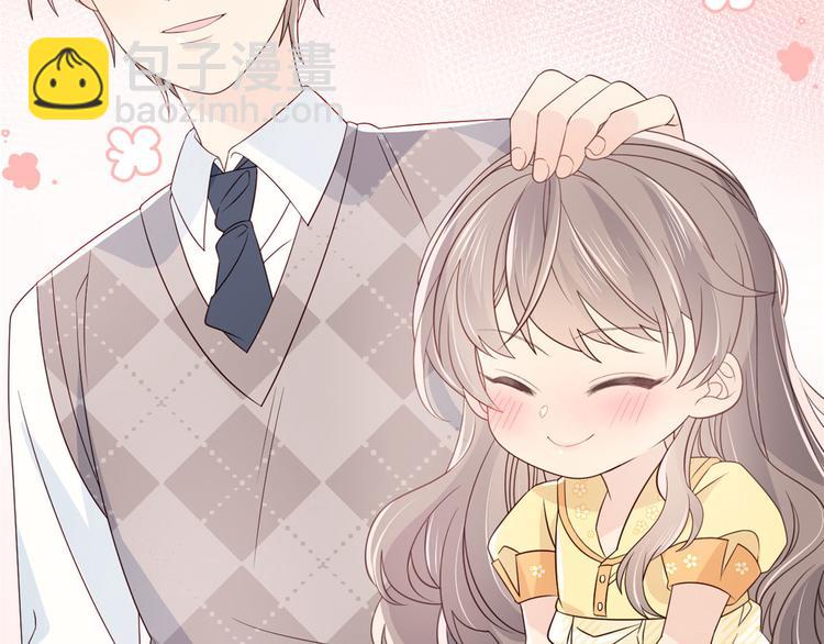 團寵大佬三歲半 - 第8話 哥哥們的爭風吃醋(2/3) - 7