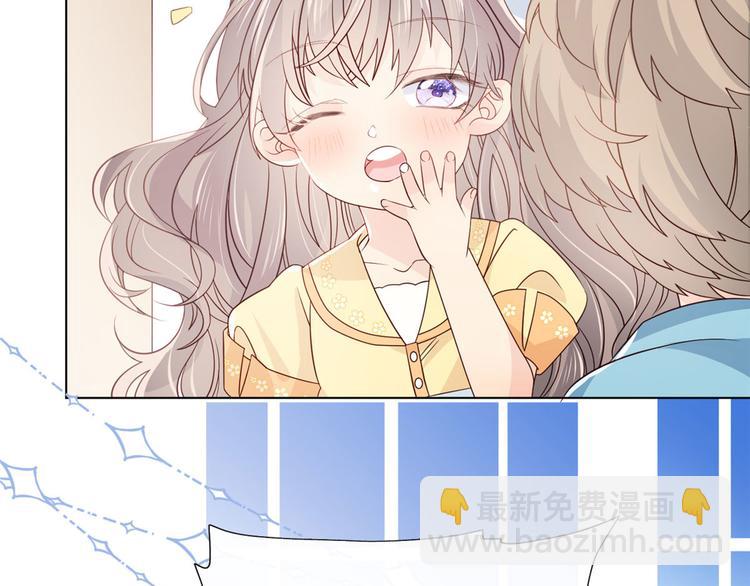 團寵大佬三歲半 - 第8話 哥哥們的爭風吃醋(2/3) - 4