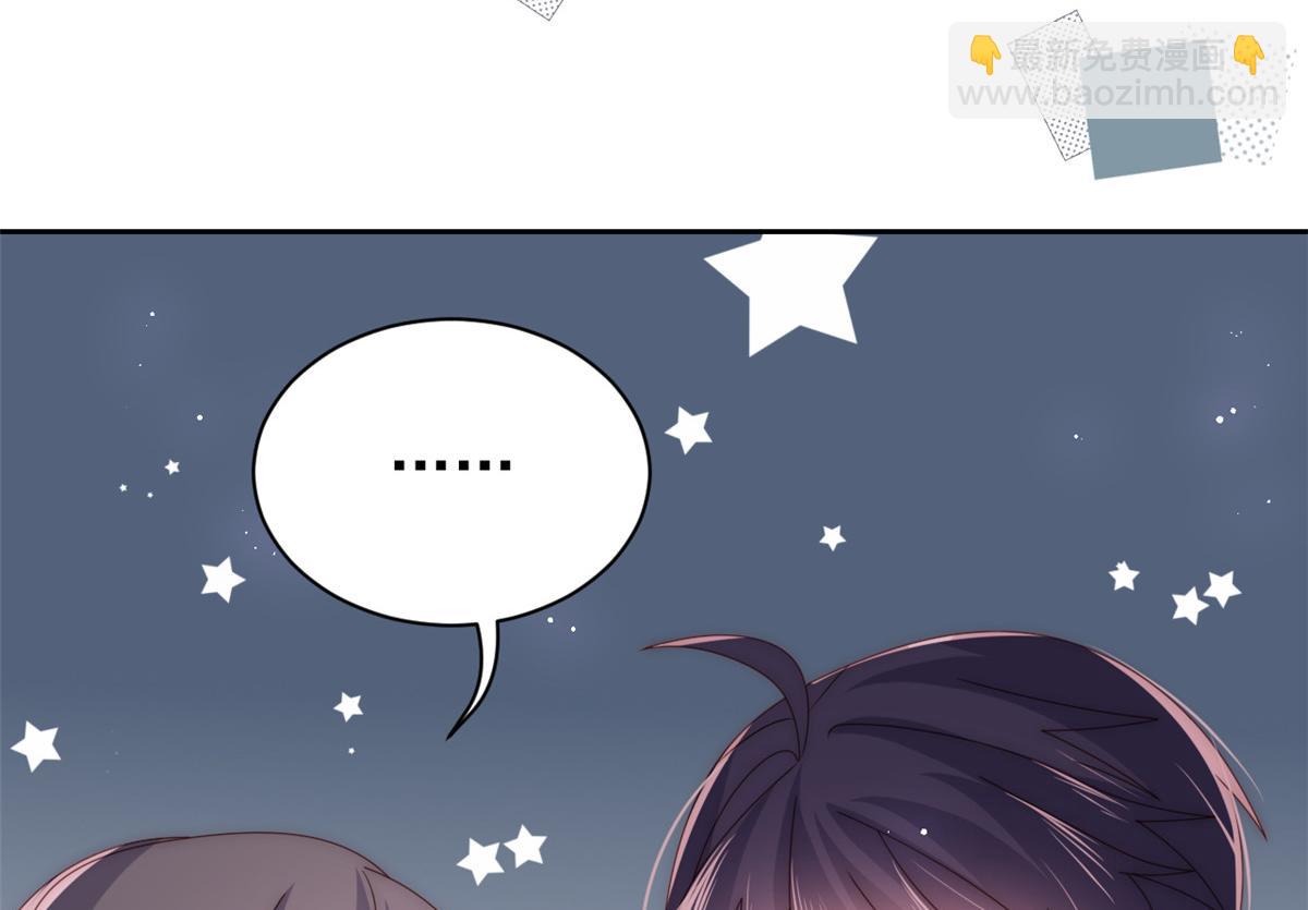 團寵大佬三歲半 - 第87話 想搶妹妹的風頭？(3/3) - 7