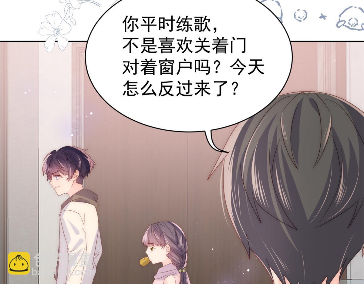 團寵大佬三歲半 - 第87話 想搶妹妹的風頭？(3/3) - 5