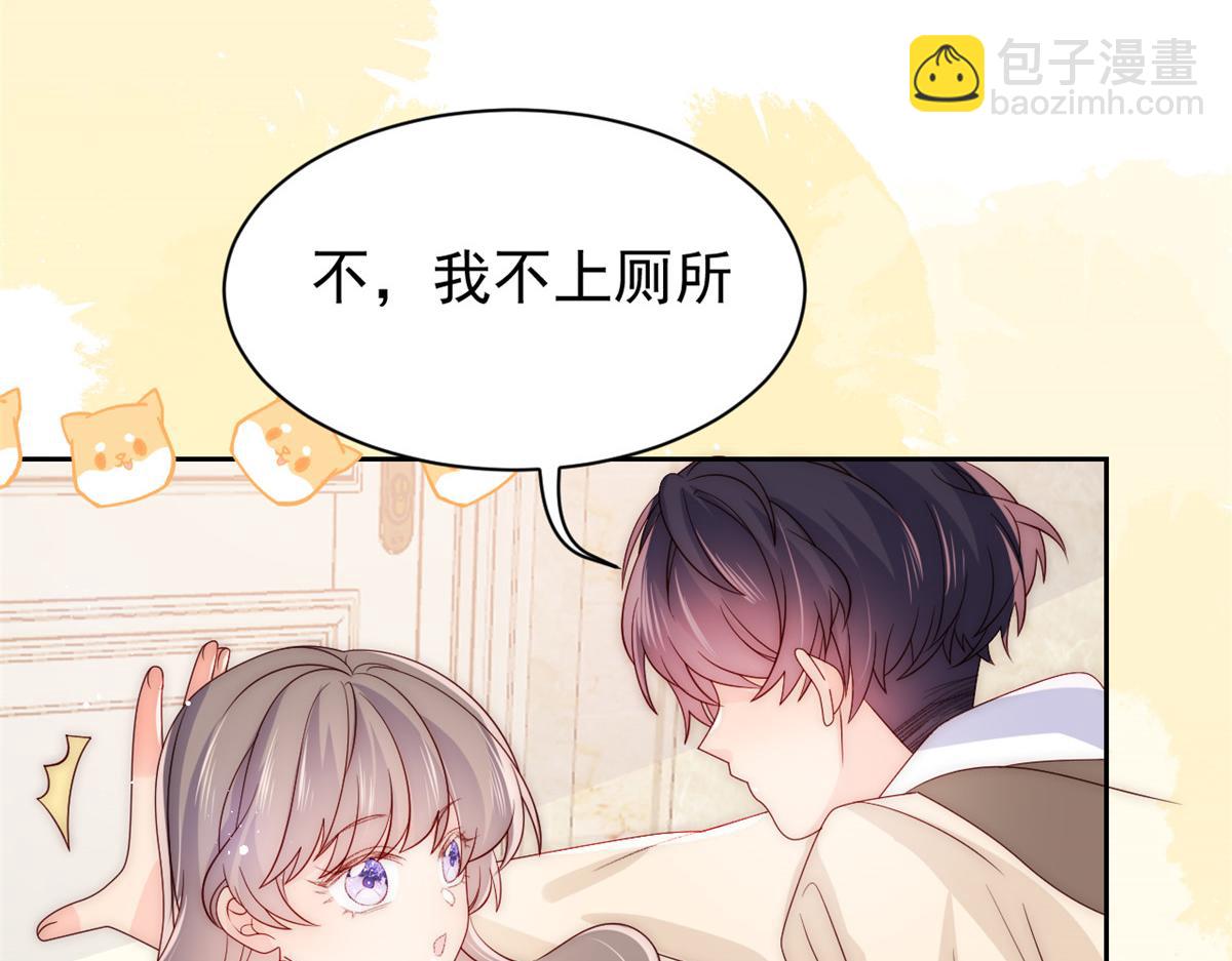 團寵大佬三歲半 - 第87話 想搶妹妹的風頭？(2/3) - 6