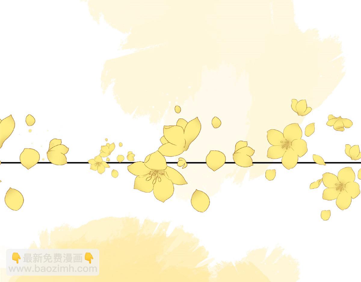 團寵大佬三歲半 - 第87話 想搶妹妹的風頭？(2/3) - 7