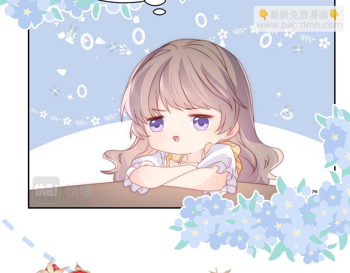 團寵大佬三歲半 - 第87話 想搶妹妹的風頭？(2/3) - 8