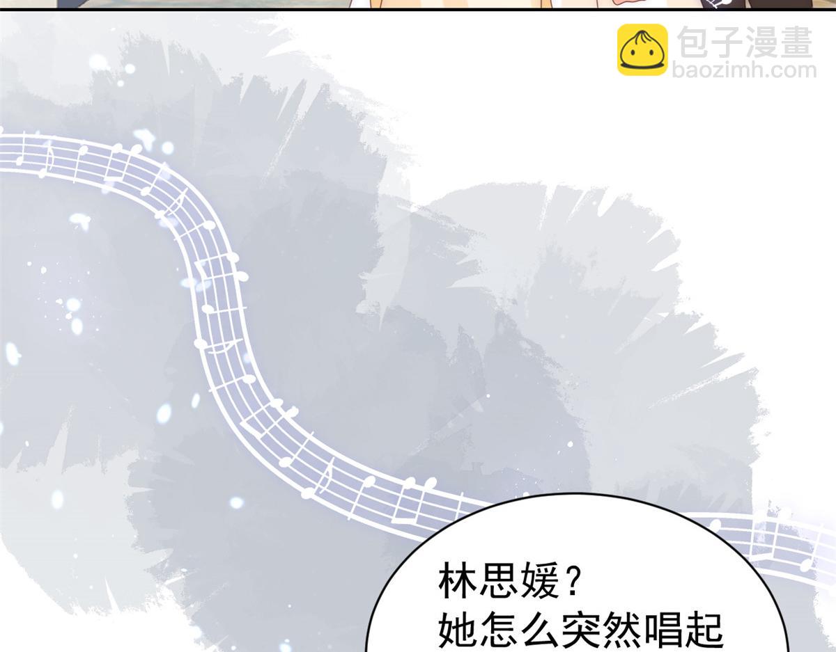 團寵大佬三歲半 - 第87話 想搶妹妹的風頭？(2/3) - 6