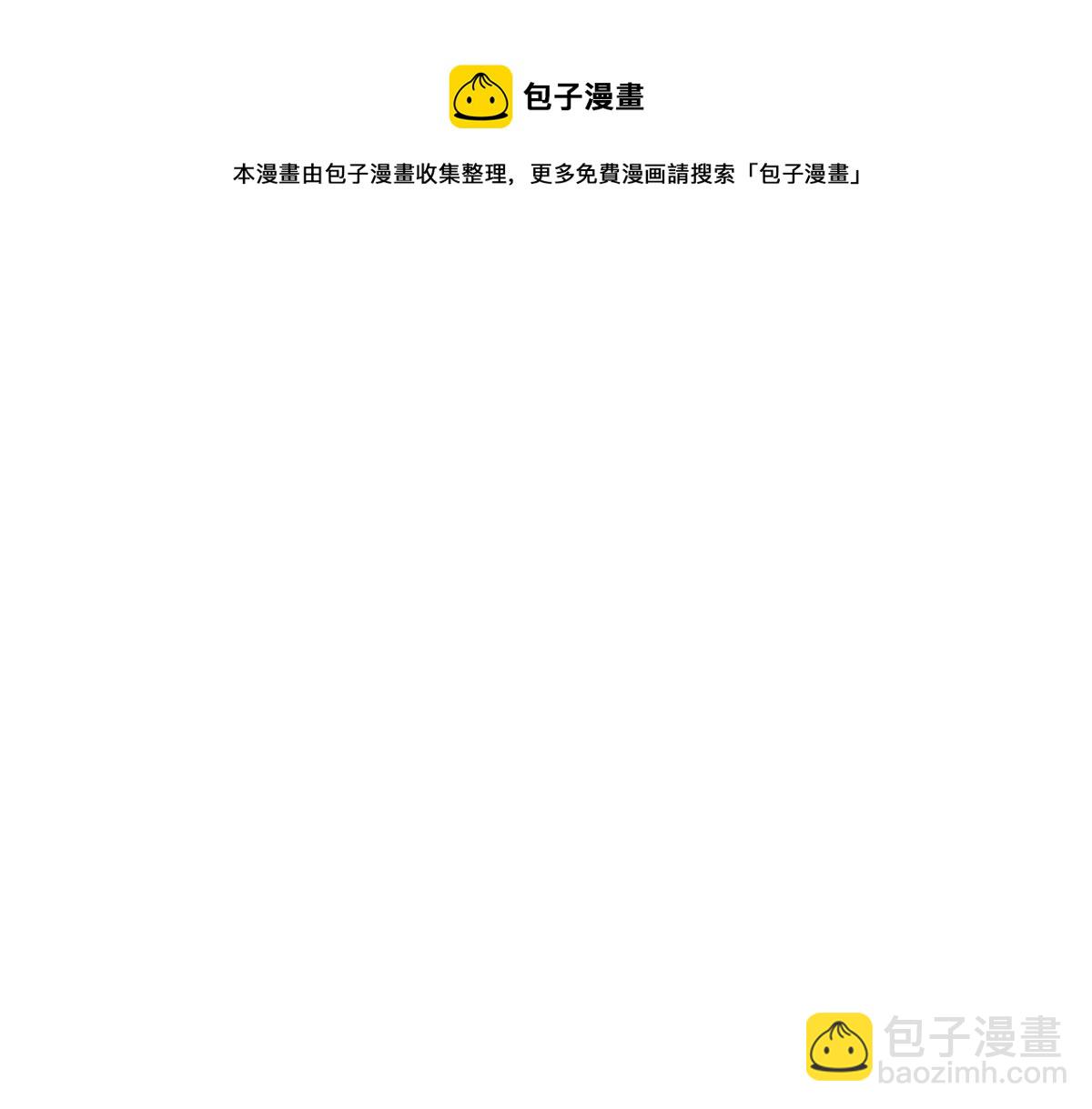 團寵大佬三歲半 - 第89話 仙女媽媽的去向(3/3) - 2