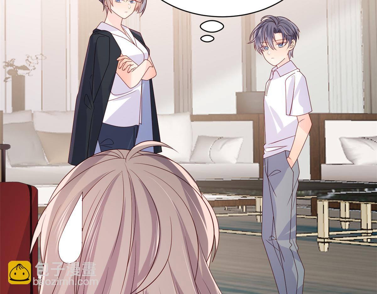 團寵大佬三歲半 - 第89話 仙女媽媽的去向(3/3) - 3