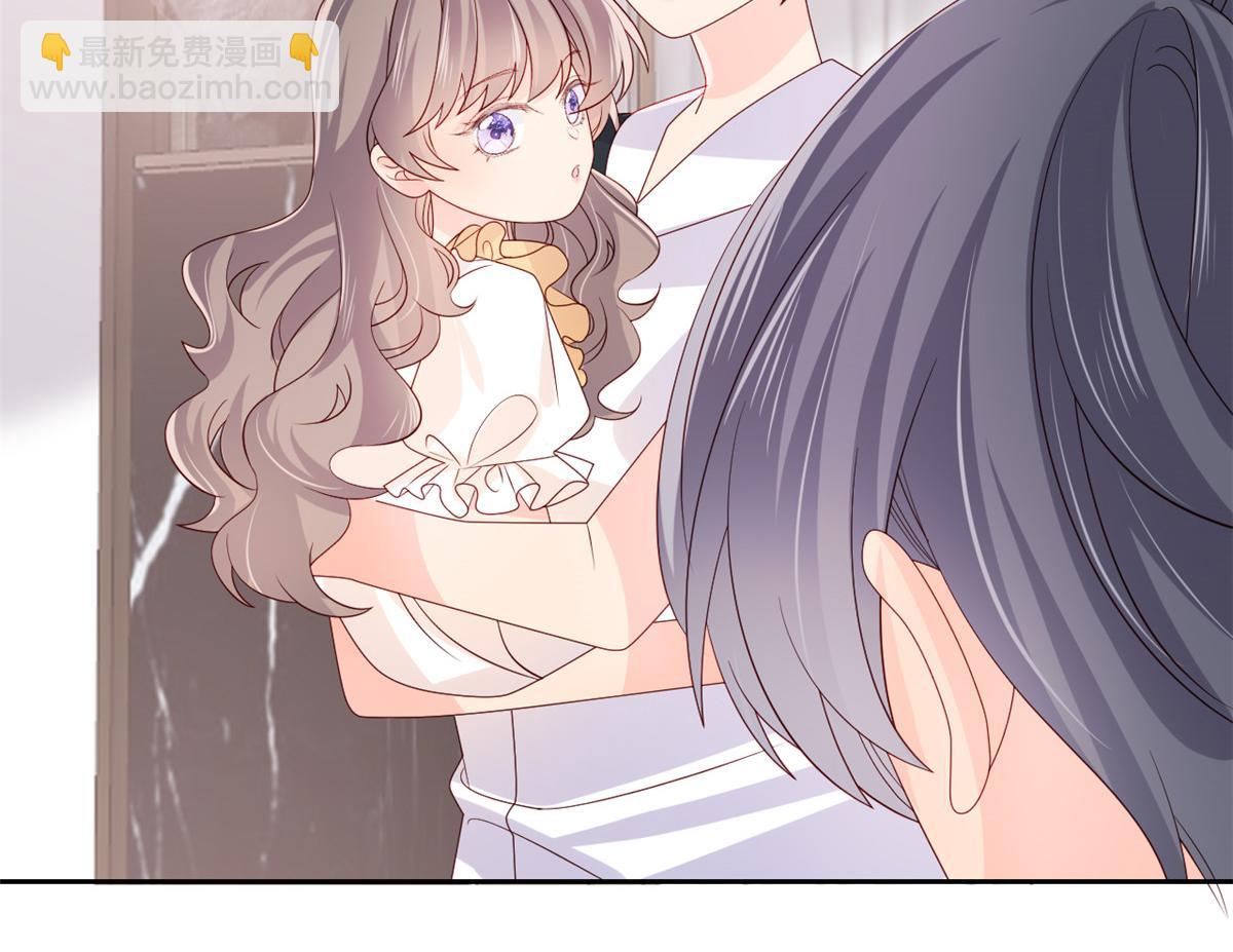 團寵大佬三歲半 - 第89話 仙女媽媽的去向(3/3) - 1