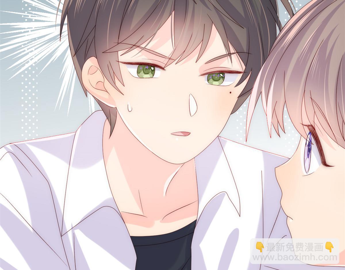 團寵大佬三歲半 - 第89話 仙女媽媽的去向(2/3) - 7