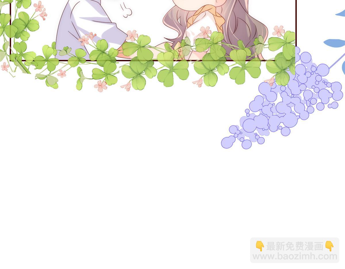 團寵大佬三歲半 - 第89話 仙女媽媽的去向(2/3) - 6