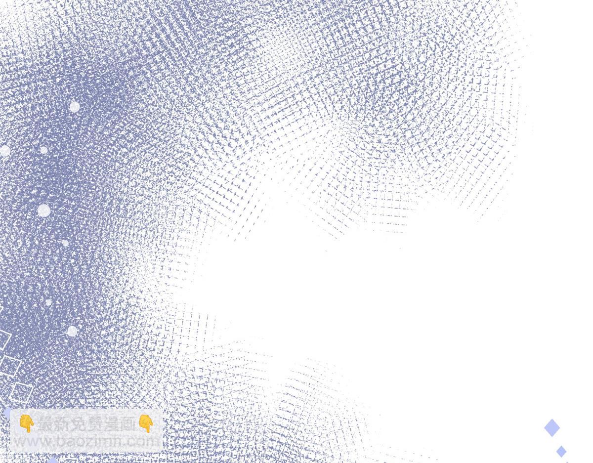 團寵大佬三歲半 - 第91話 藏在賬號後的人(3/4) - 7