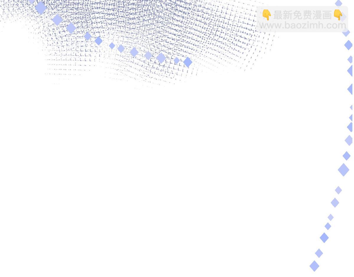 團寵大佬三歲半 - 第91話 藏在賬號後的人(3/4) - 8