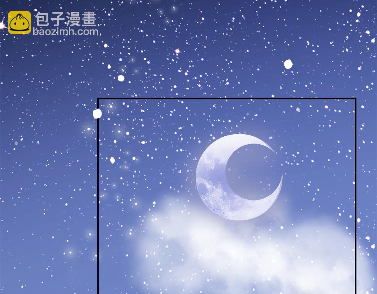 團寵大佬三歲半 - 第91話 藏在賬號後的人(3/4) - 6