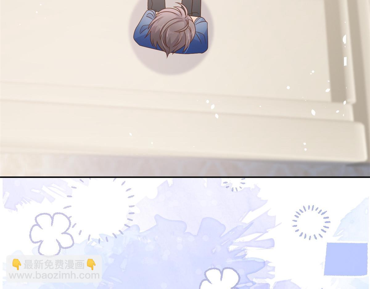 團寵大佬三歲半 - 第91話 藏在賬號後的人(3/4) - 3