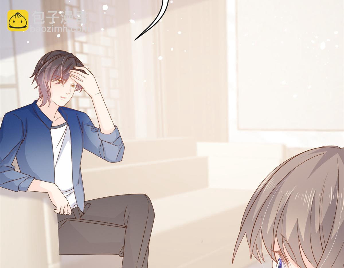 團寵大佬三歲半 - 第91話 藏在賬號後的人(3/4) - 6