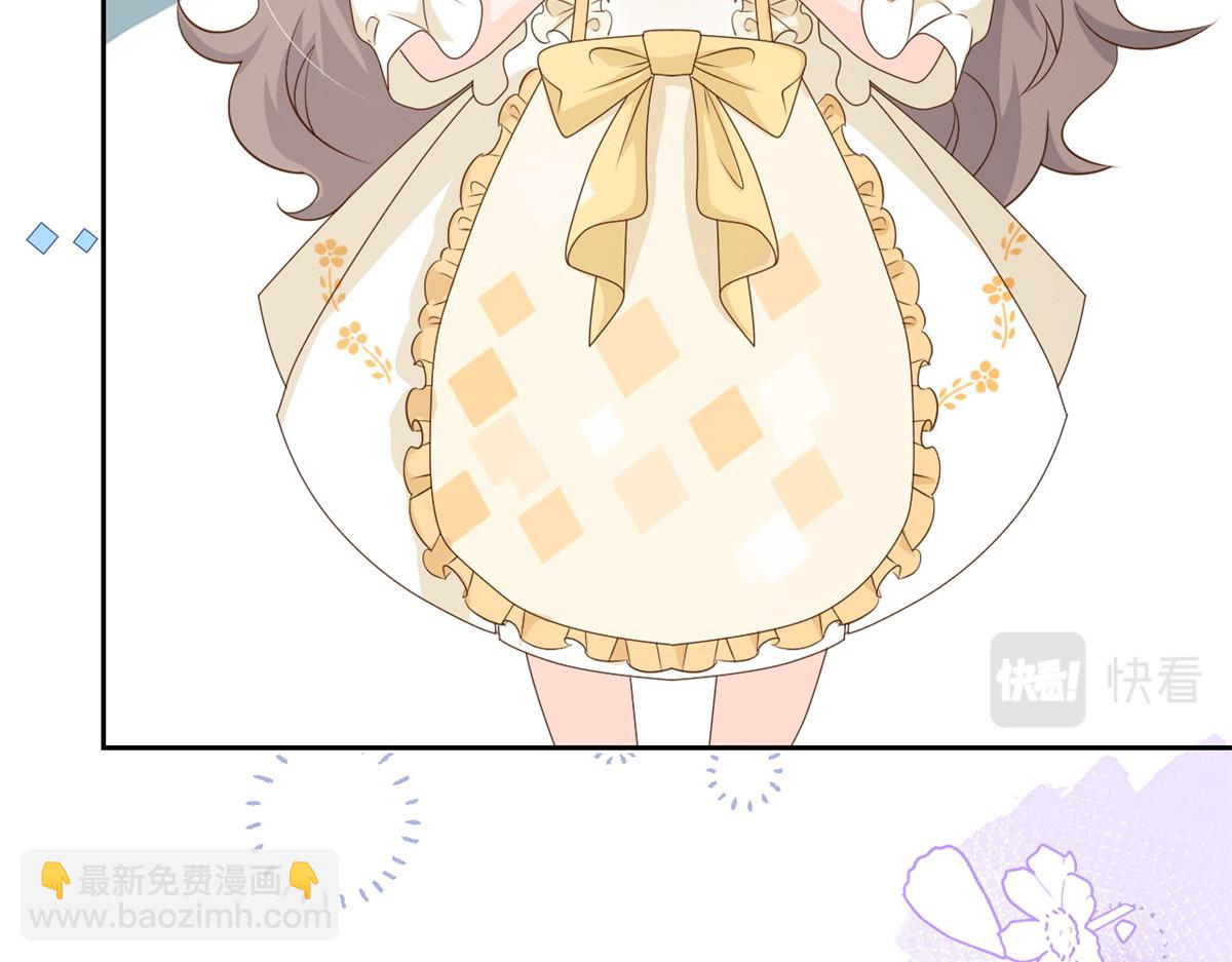 團寵大佬三歲半 - 第91話 藏在賬號後的人(3/4) - 2