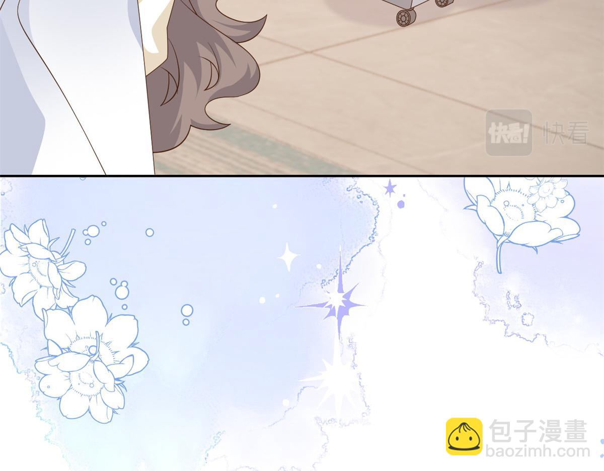 團寵大佬三歲半 - 第91話 藏在賬號後的人(1/4) - 6