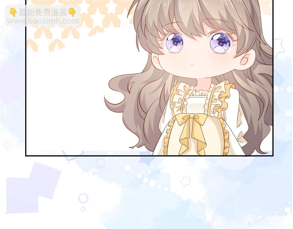 團寵大佬三歲半 - 第91話 藏在賬號後的人(3/4) - 4