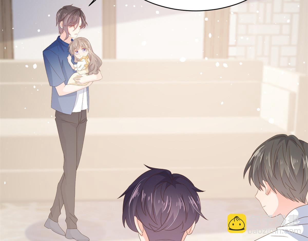 團寵大佬三歲半 - 第91話 藏在賬號後的人(4/4) - 2