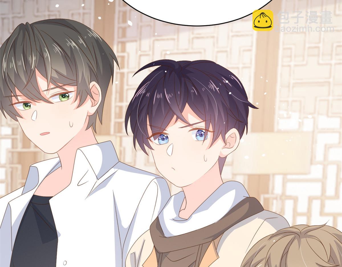 團寵大佬三歲半 - 第91話 藏在賬號後的人(4/4) - 6